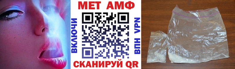 АМФ 97% Одинцово