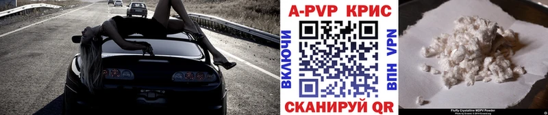 APVP VHQ  Одинцово 