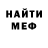 Метадон мёд jairtzinio