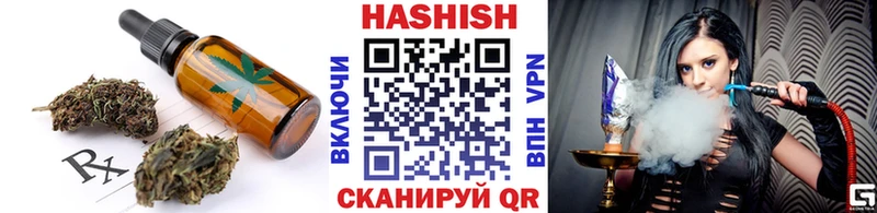 Еда ТГК марихуана  как найти   Одинцово 