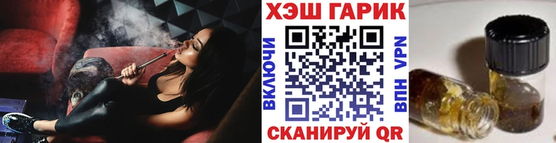 blacksprut зеркало  наркошоп  Одинцово  ГАШ гашик 