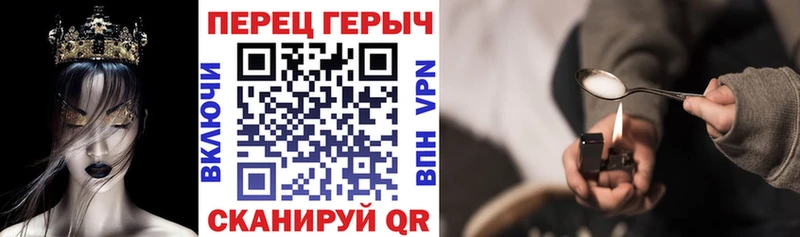 ГЕРОИН белый  купить  цена  Одинцово 