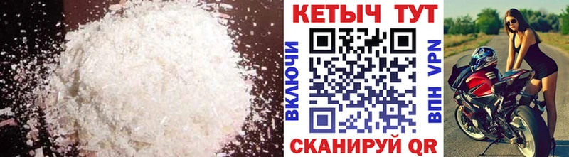 КЕТАМИН ketamine  KRAKEN как зайти  Одинцово 