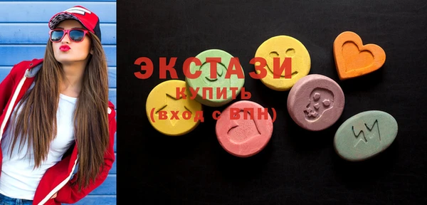 MDMA Premium VHQ Корсаков