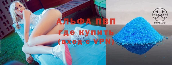 MDMA Premium VHQ Корсаков