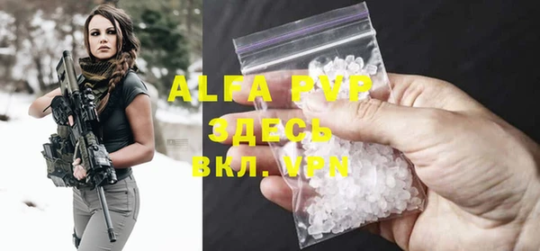 MDMA Premium VHQ Корсаков