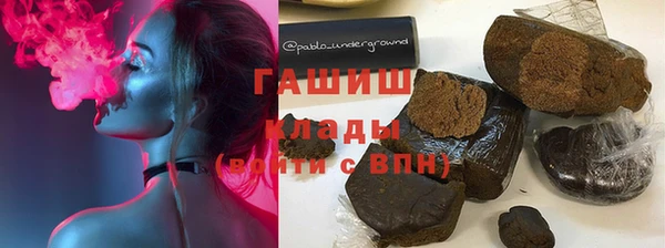 MDMA Premium VHQ Корсаков