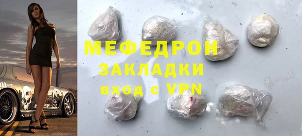 MDMA Premium VHQ Корсаков