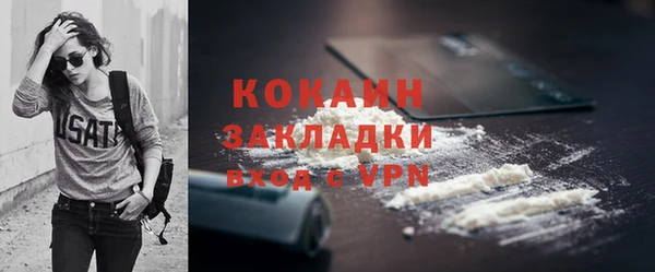MDMA Premium VHQ Корсаков
