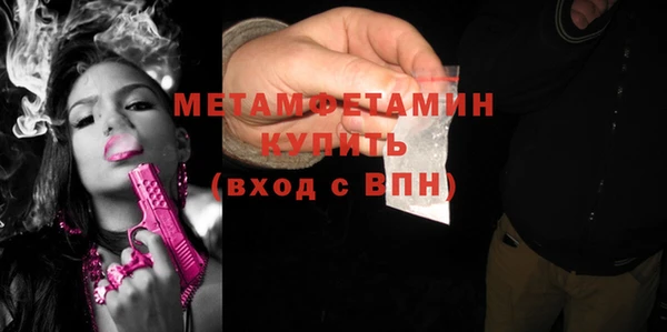 MDMA Premium VHQ Корсаков