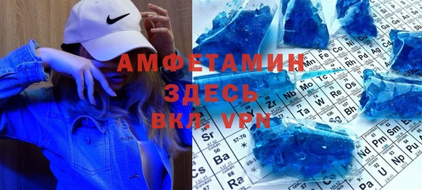 MDMA Premium VHQ Корсаков