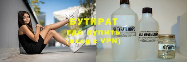 гидра Костерёво