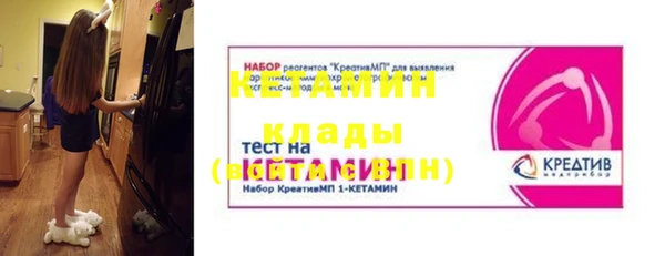 MDMA Premium VHQ Корсаков