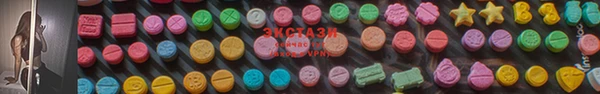 альфа пвп VHQ Сясьстрой