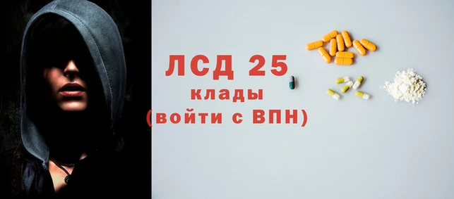 MDMA Premium VHQ Корсаков