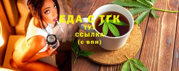 гидра Костерёво