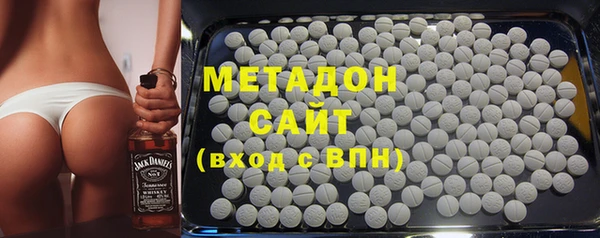 MDMA Premium VHQ Корсаков