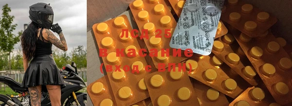 MDMA Premium VHQ Корсаков