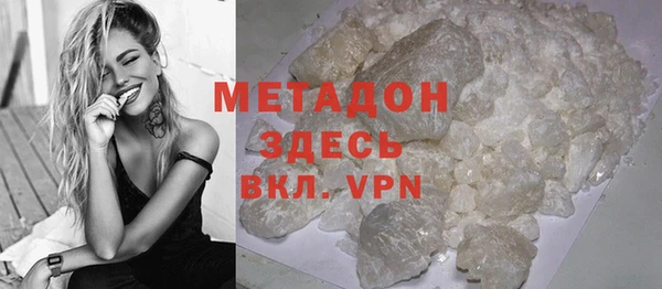 MDMA Premium VHQ Корсаков