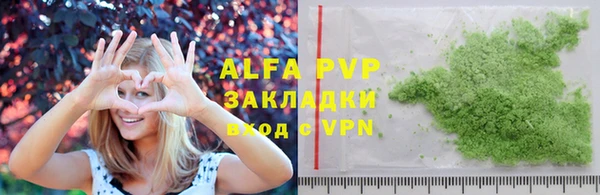 MDMA Premium VHQ Корсаков