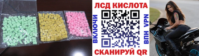 LSD-25 экстази кислота  купить   Одинцово 