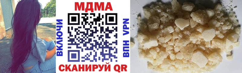 кракен ТОР  закладка  Одинцово  МДМА VHQ 