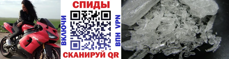 купить   Одинцово  Первитин Декстрометамфетамин 99.9% 